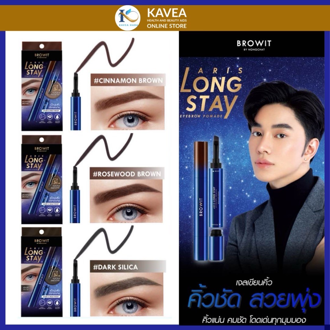 Browit Long Stay เจลเขียนคิ้ว คิ้วชัด สวยพุ่ง